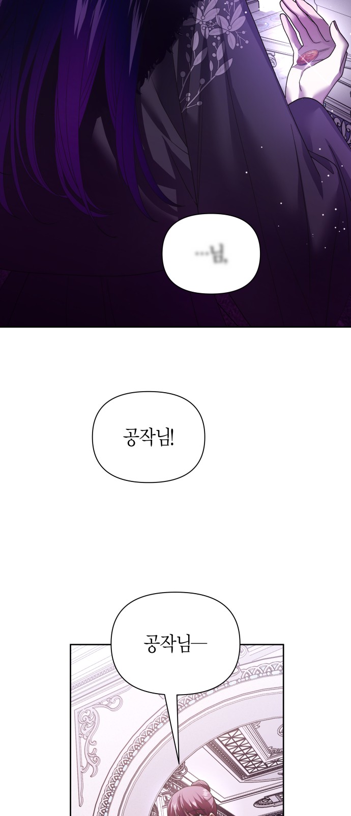 89 페이지