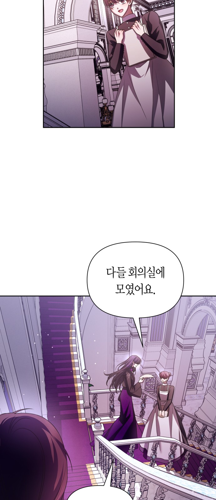 90 페이지