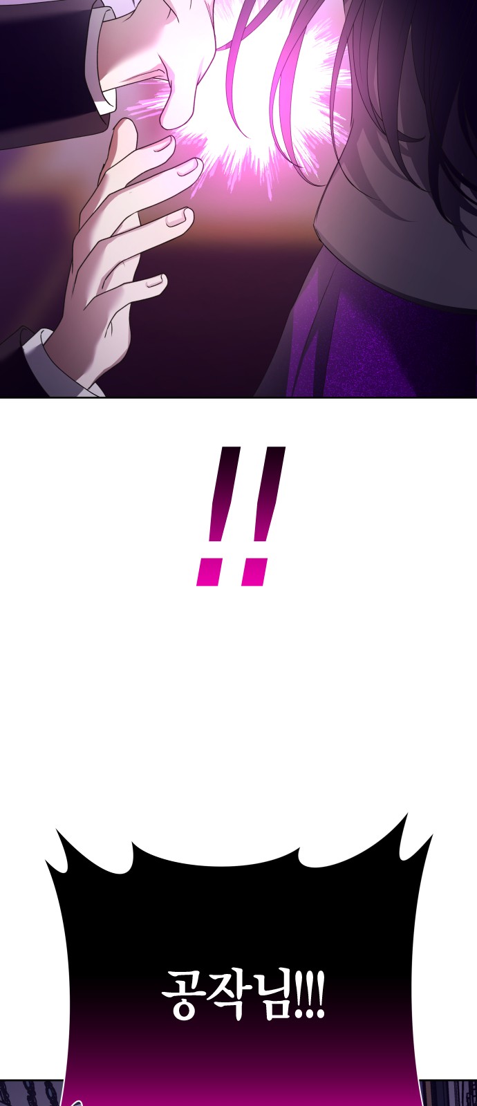 92 페이지