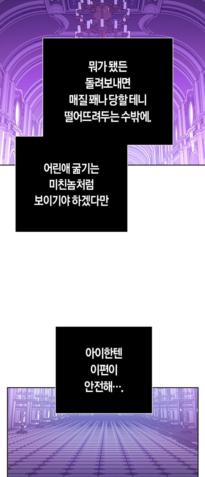 36 페이지