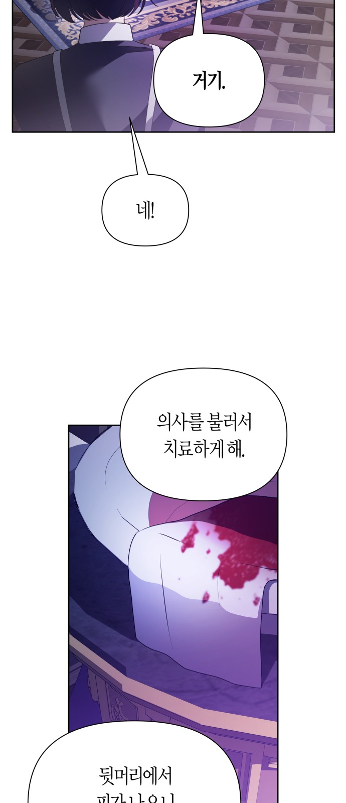 39 페이지