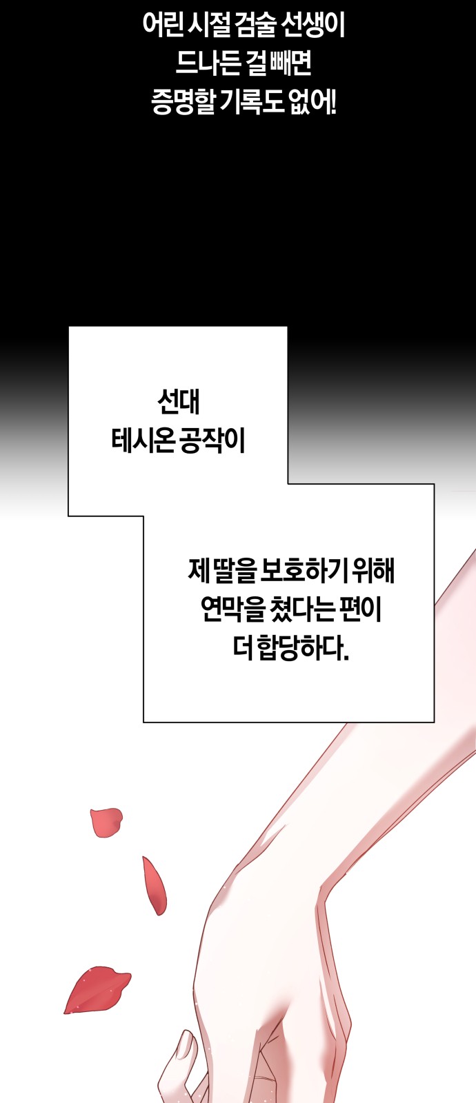 65 페이지