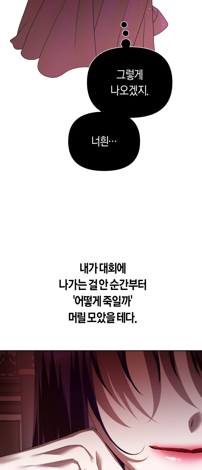 69 페이지
