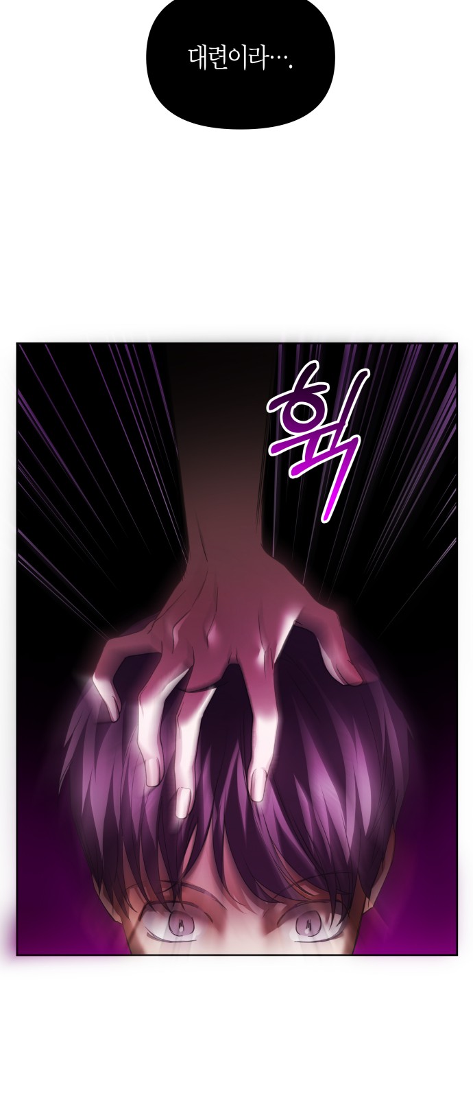 83 페이지