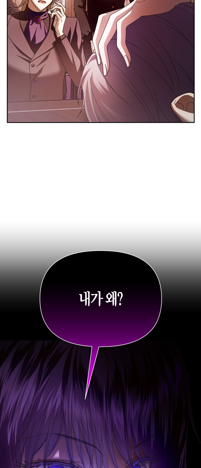 87 페이지