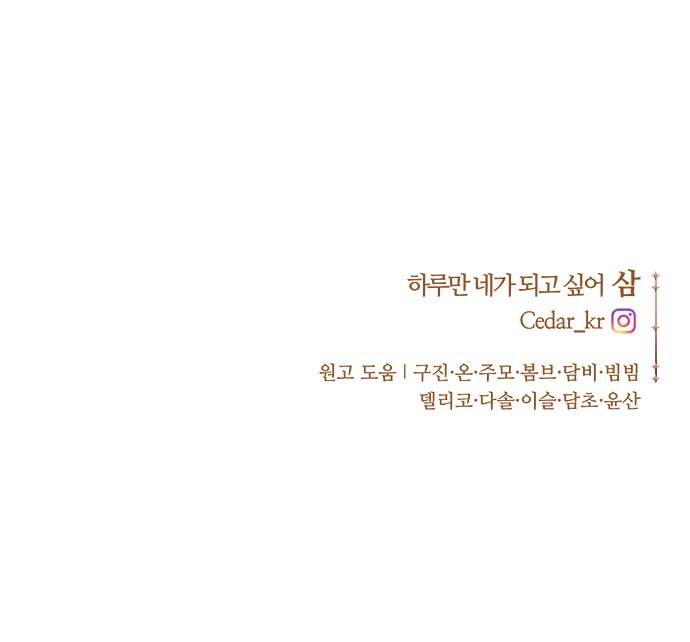 92 페이지