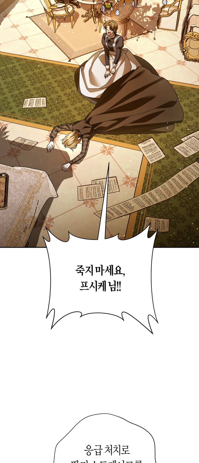 29 페이지