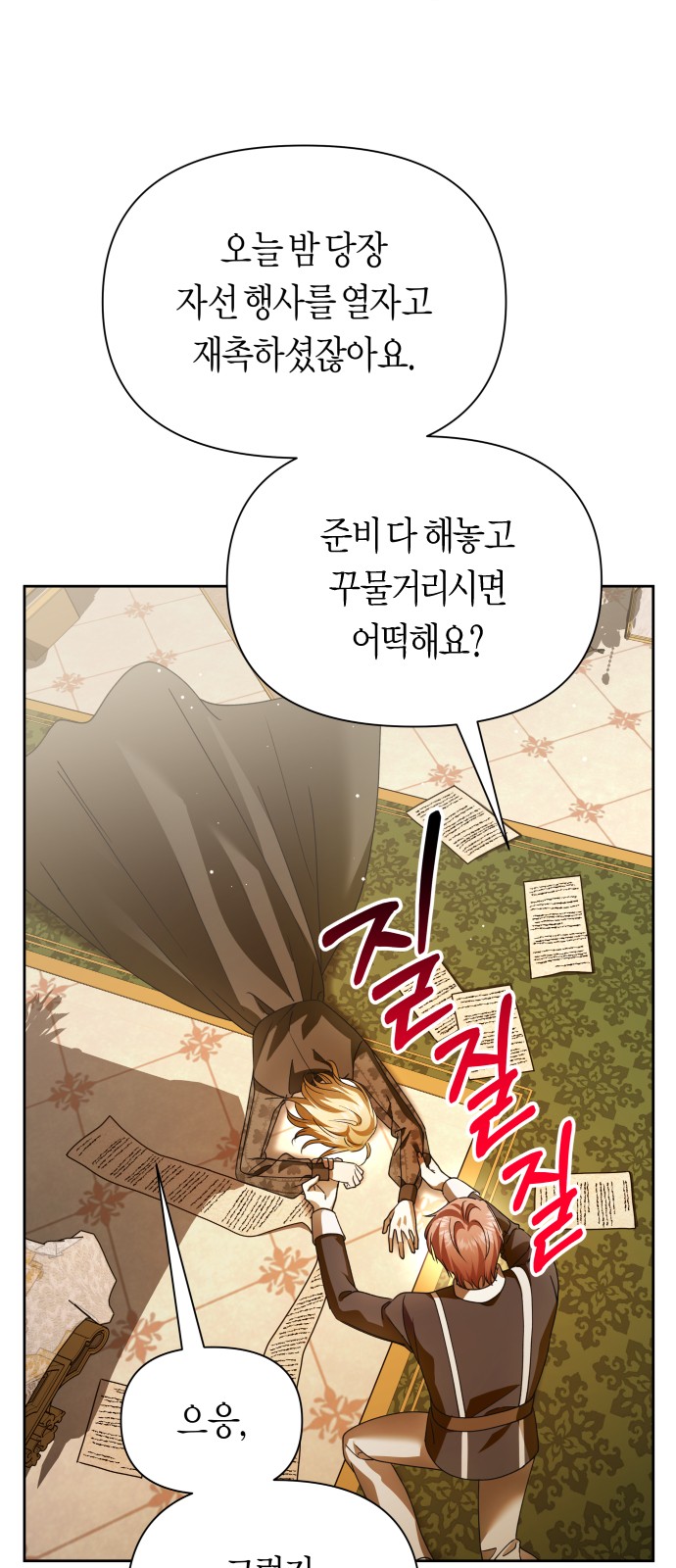 32 페이지