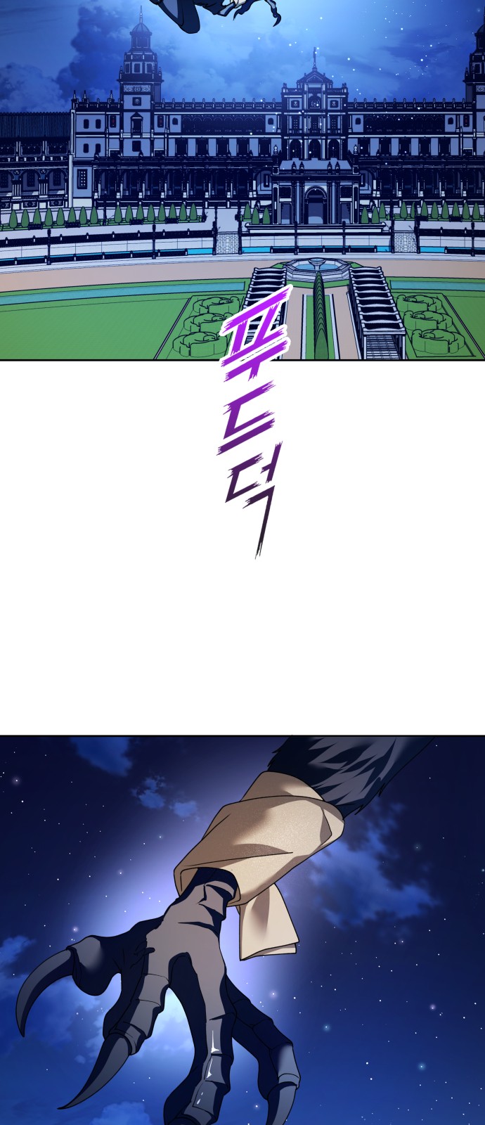 72 페이지