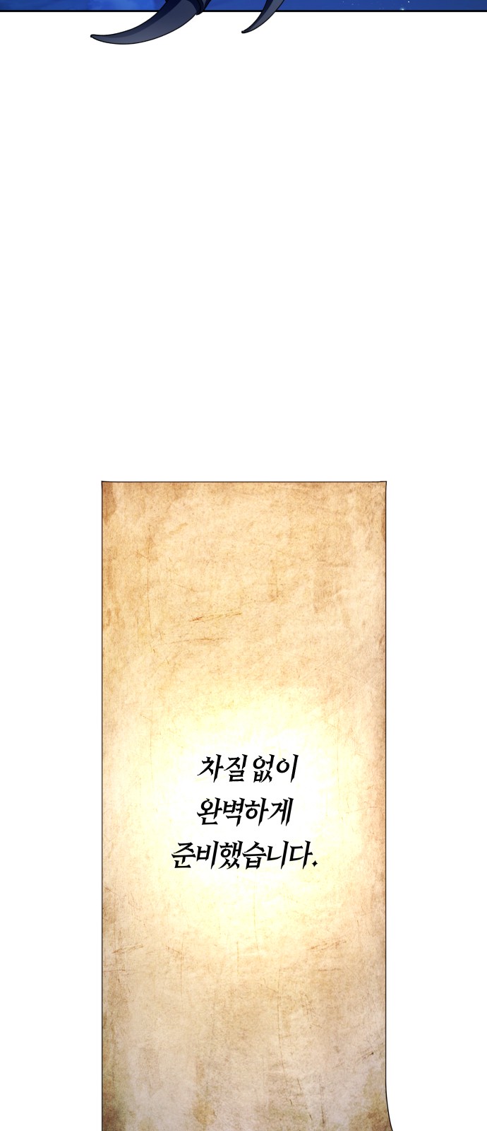 73 페이지
