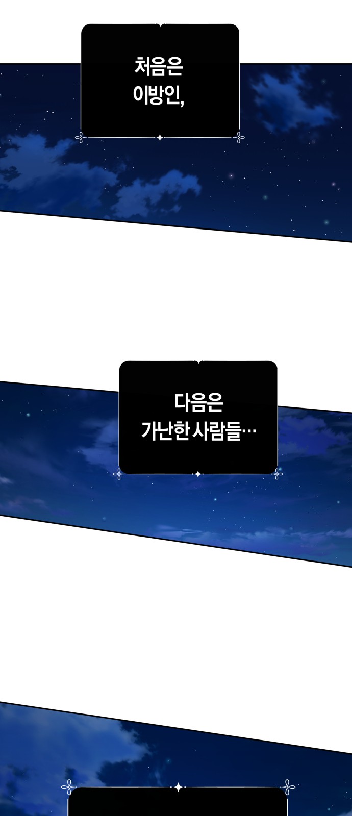 100 페이지