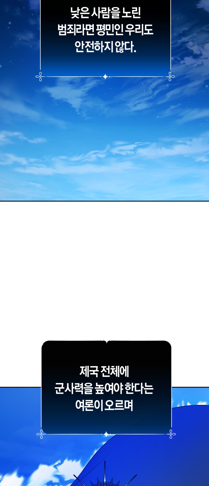 101 페이지