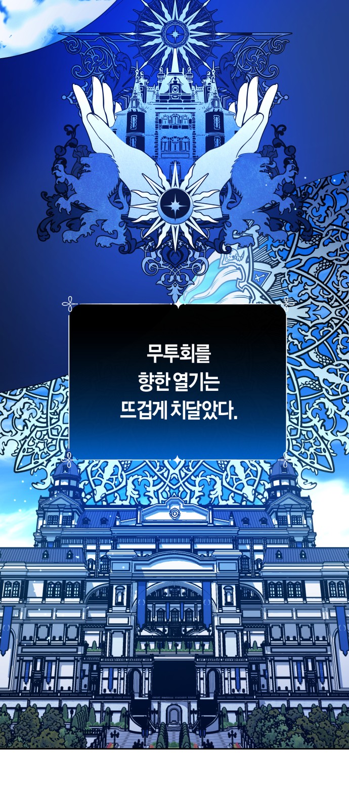 102 페이지