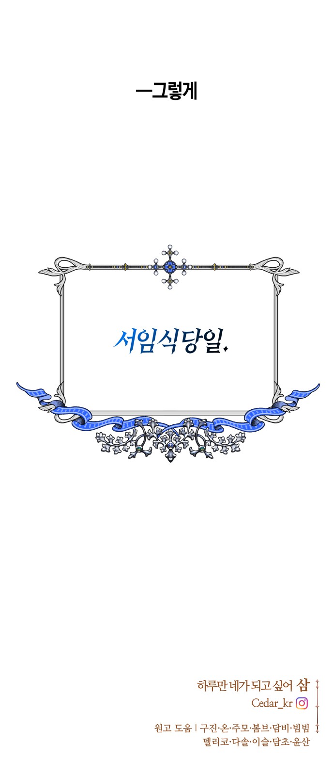 103 페이지