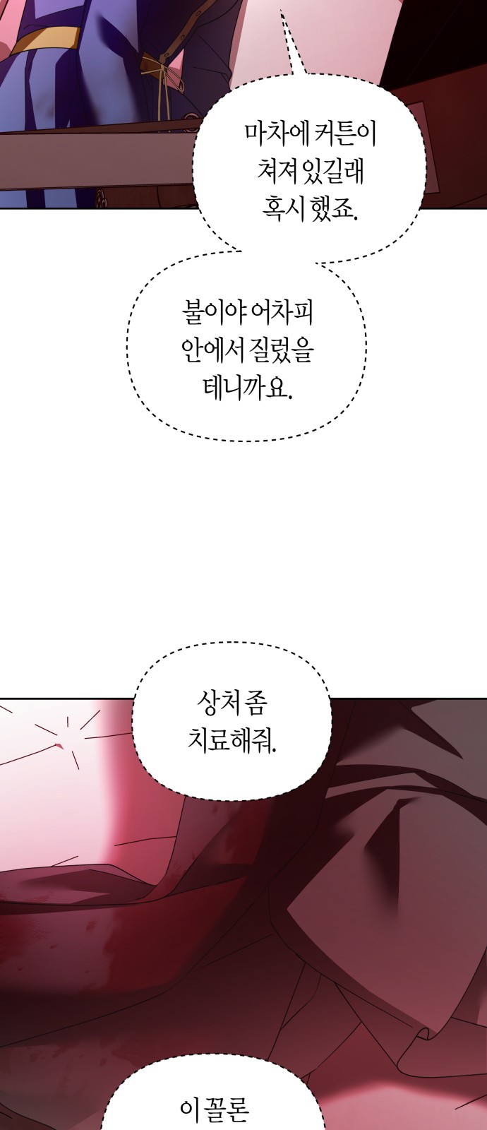 63 페이지