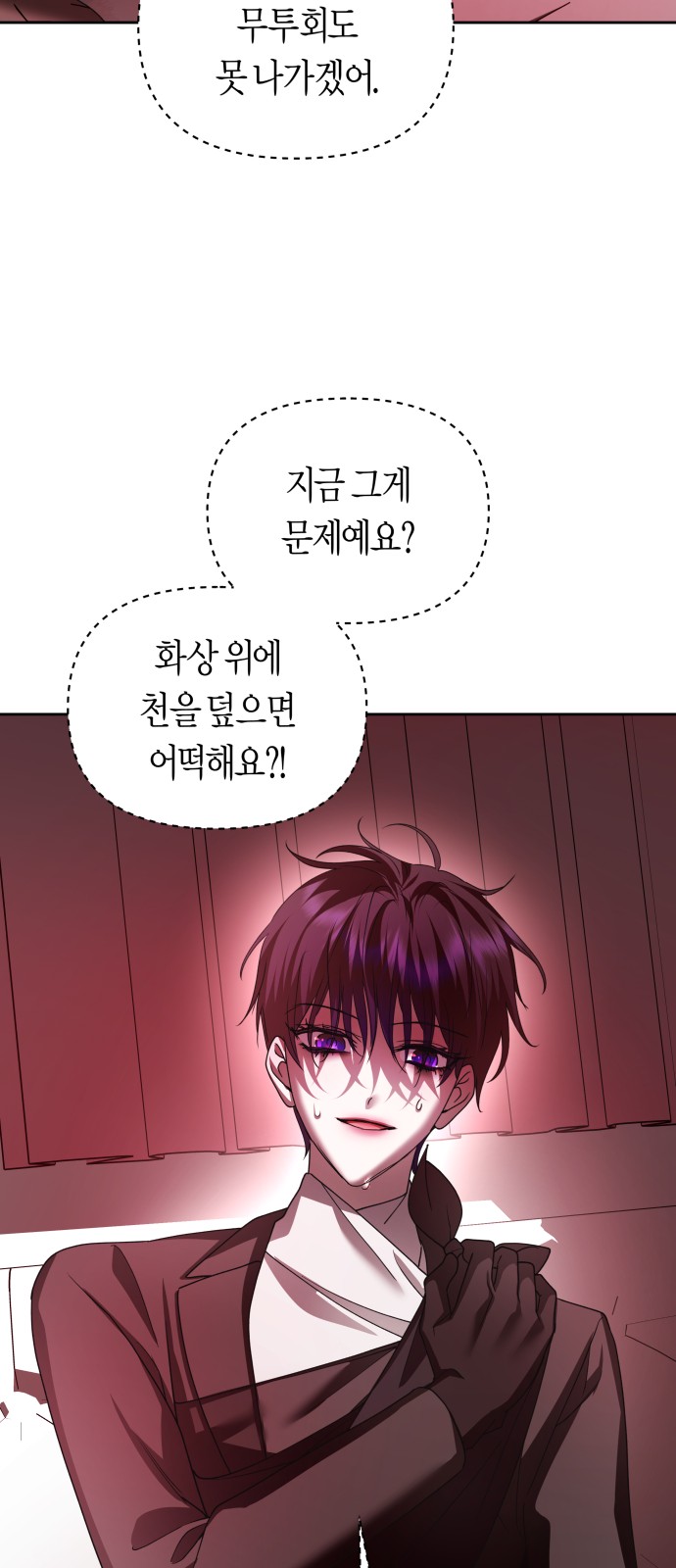 64 페이지