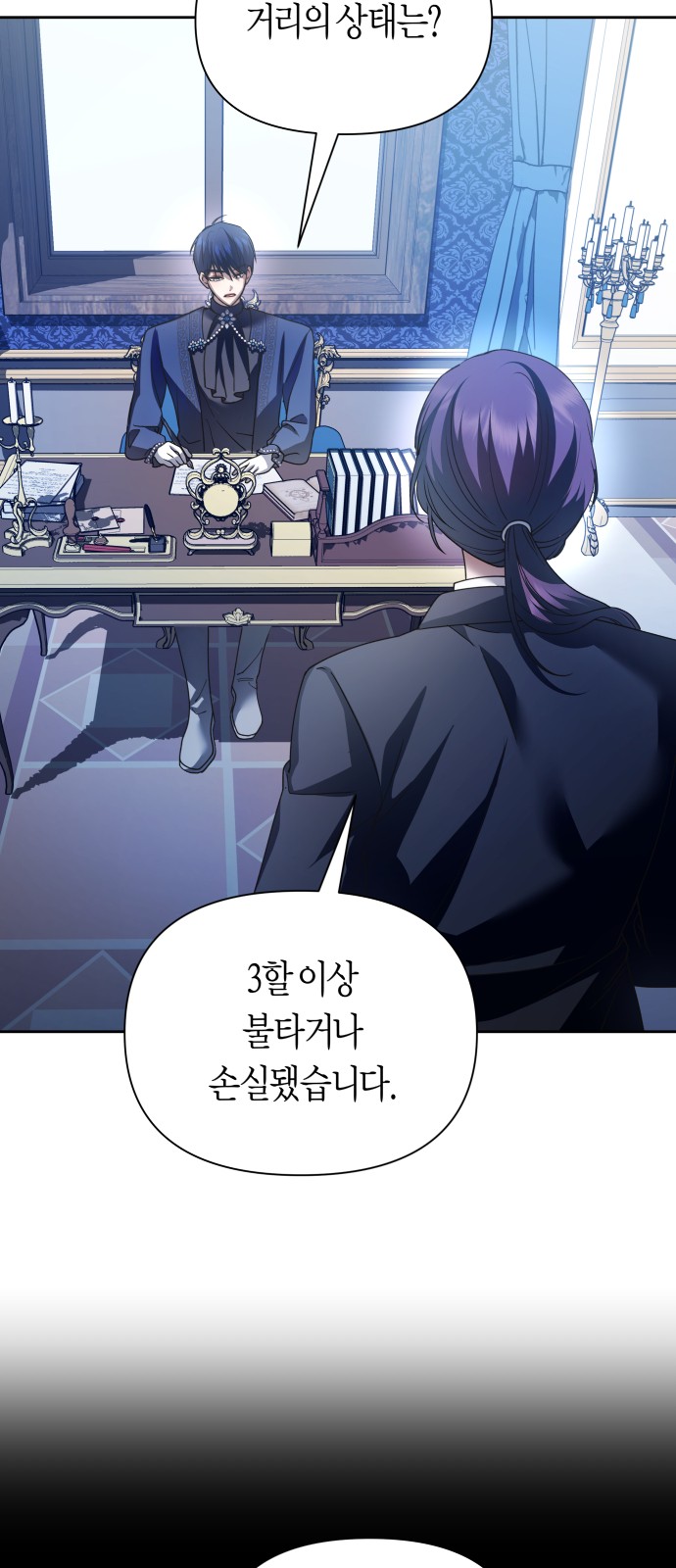 72 페이지