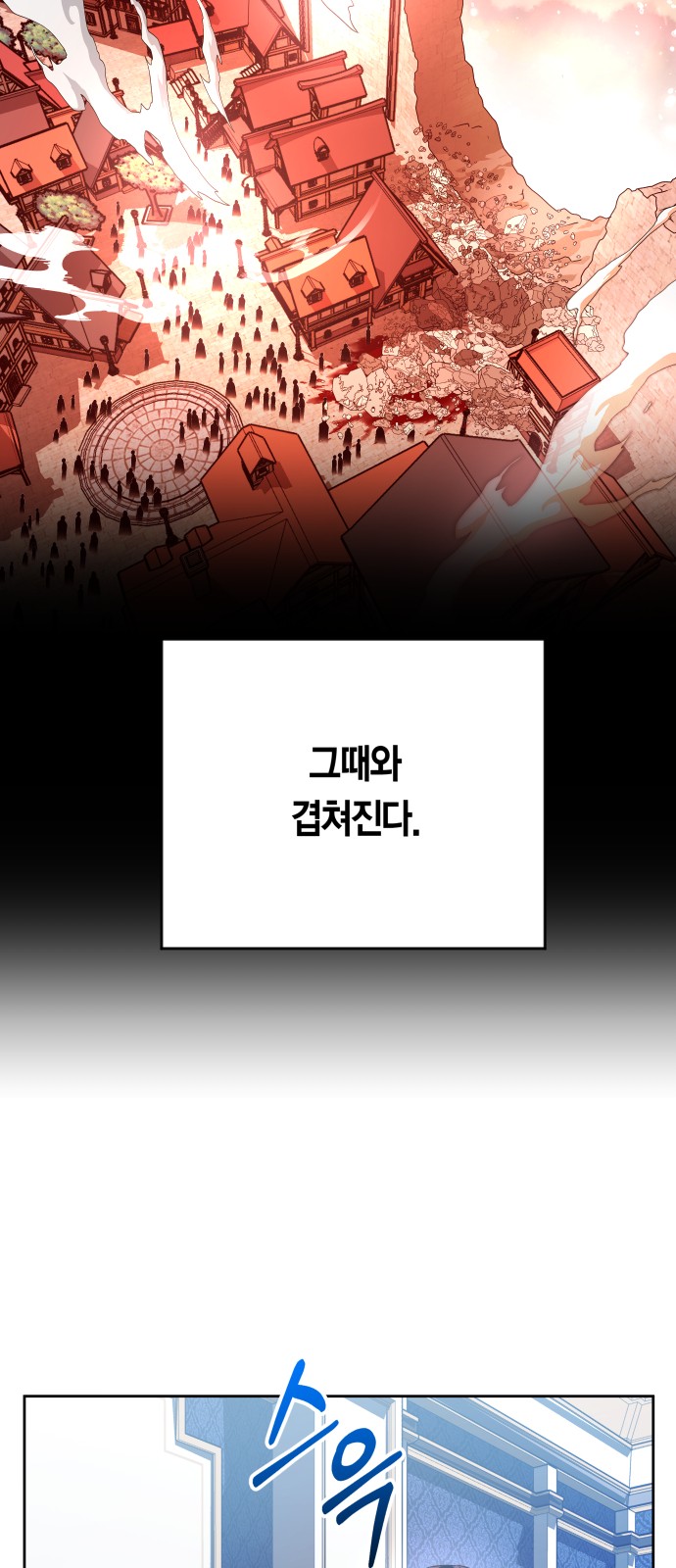 77 페이지