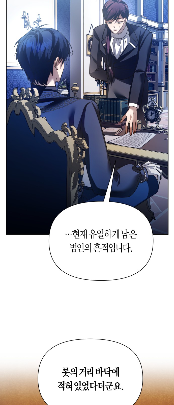 78 페이지