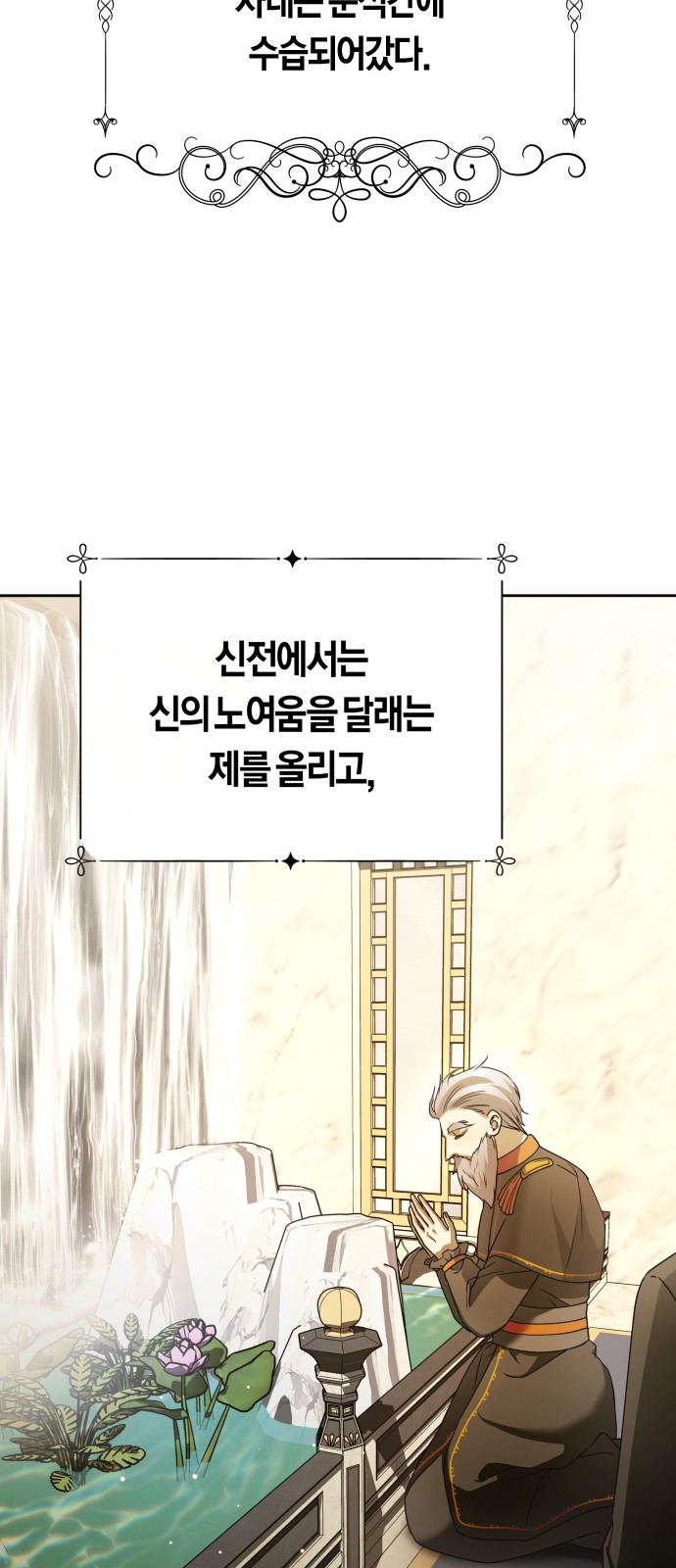 84 페이지