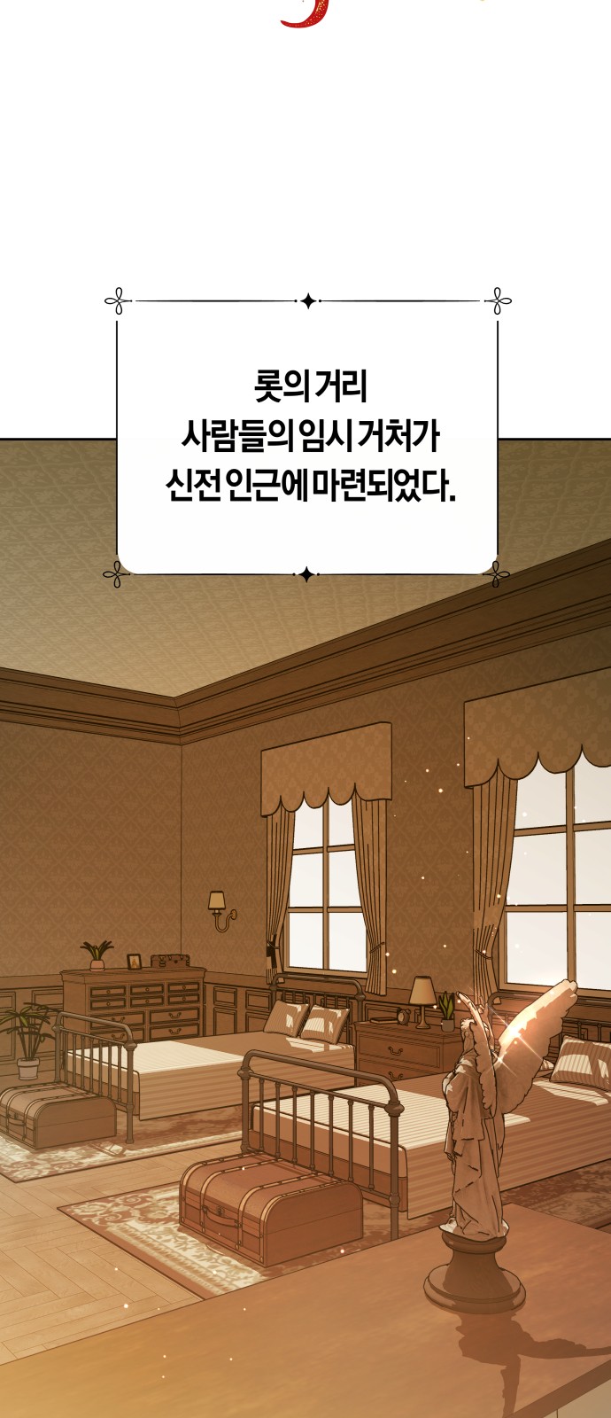 86 페이지