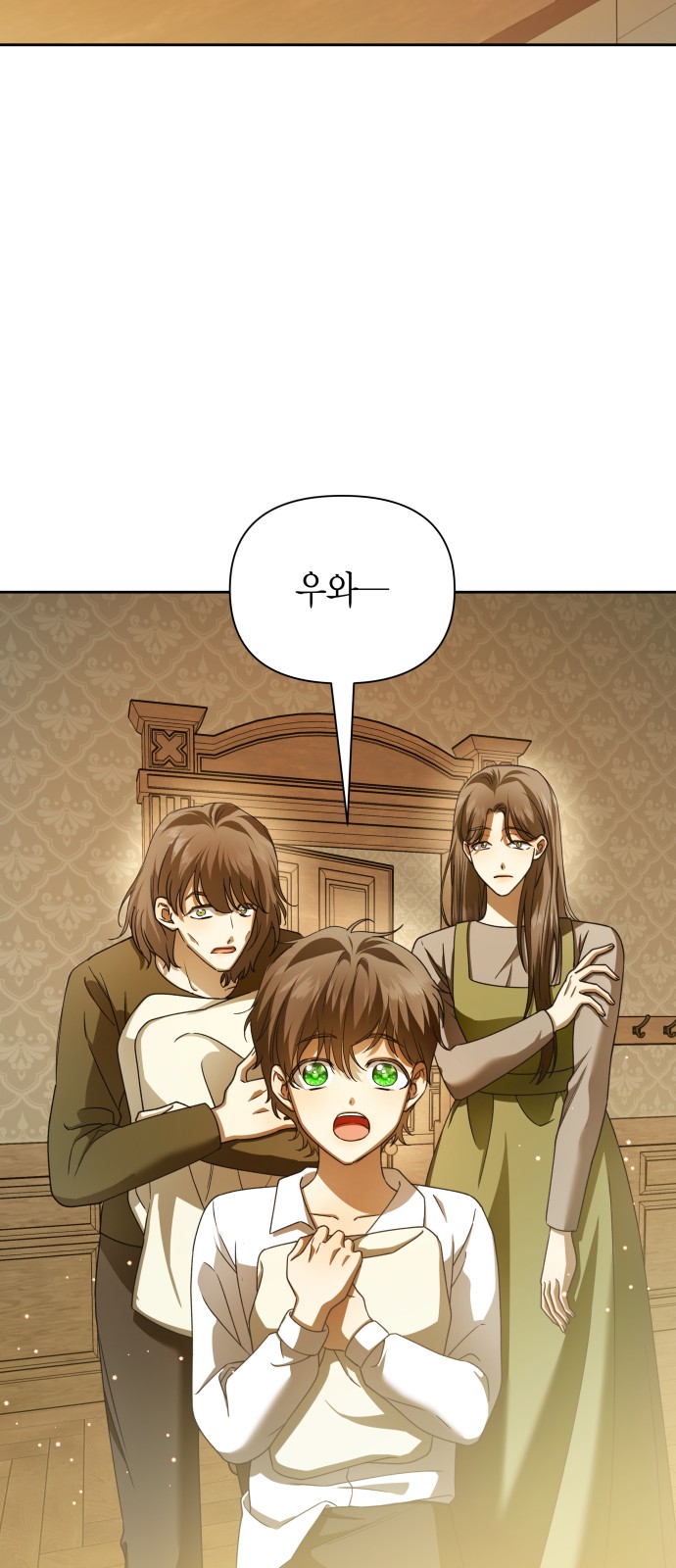87 페이지