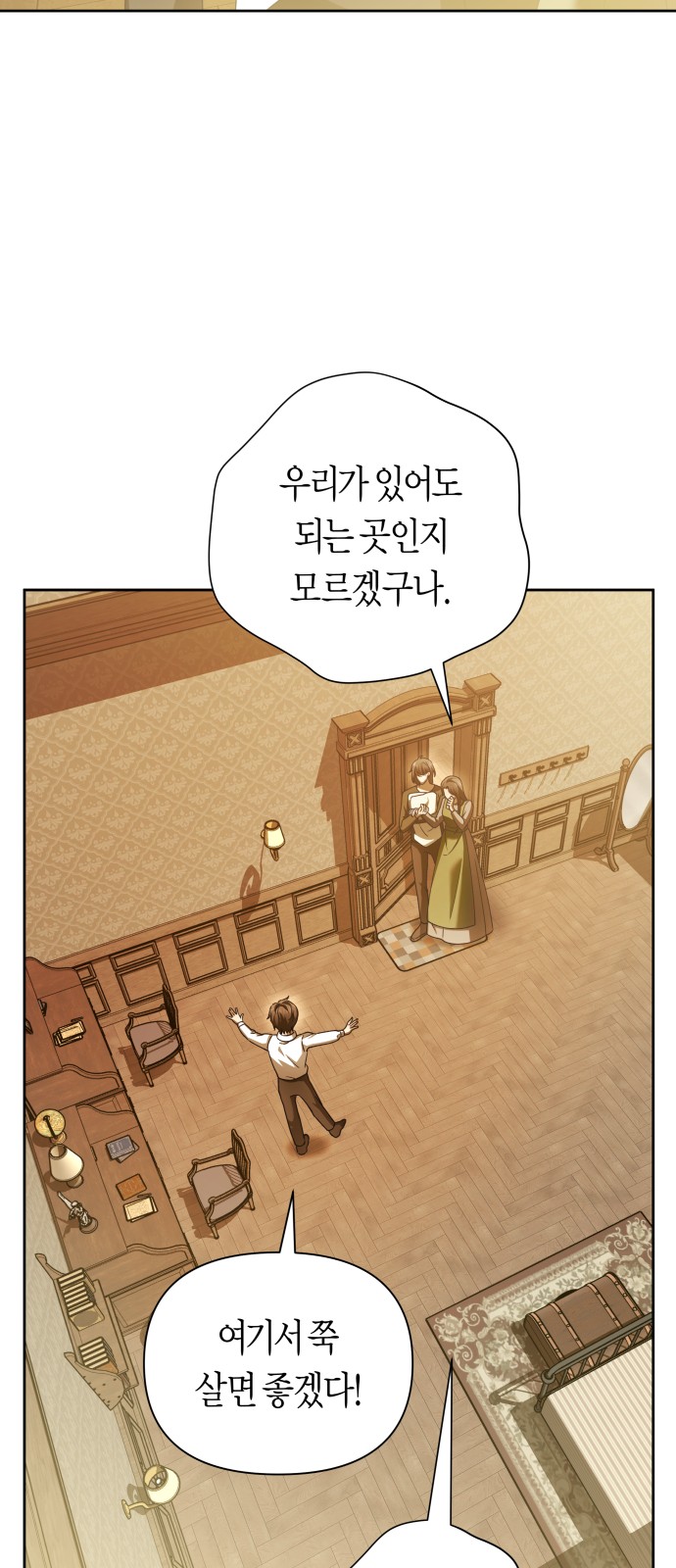 88 페이지
