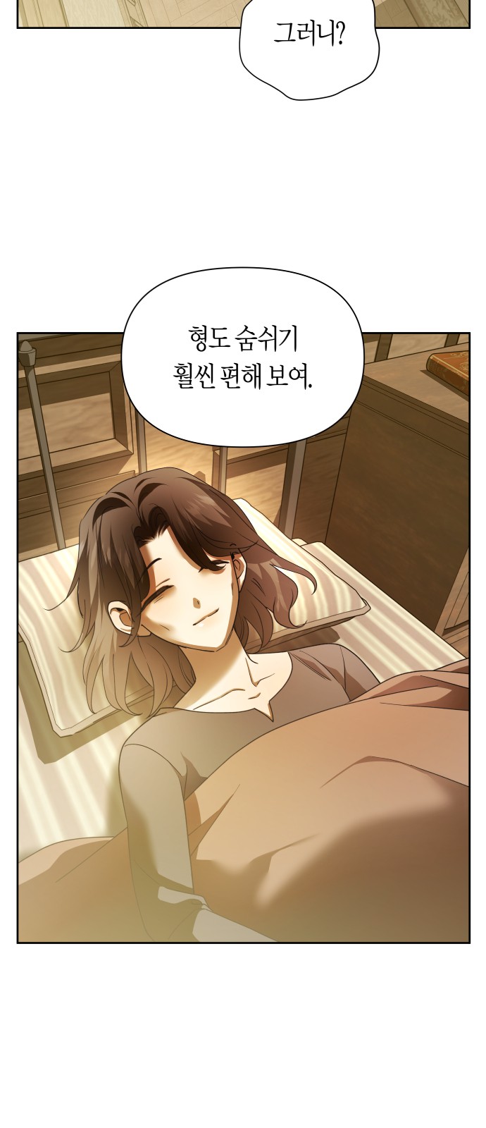 89 페이지