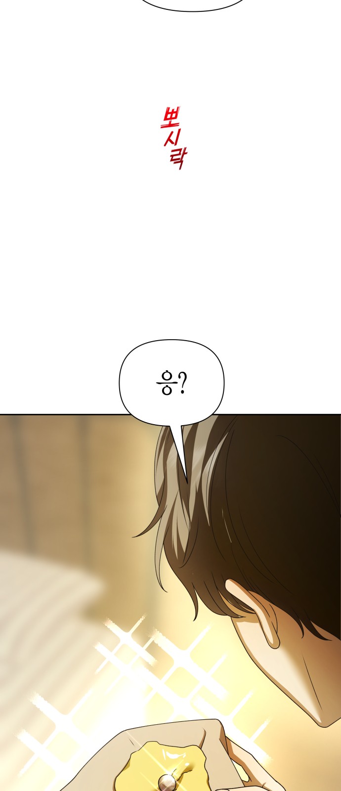 91 페이지
