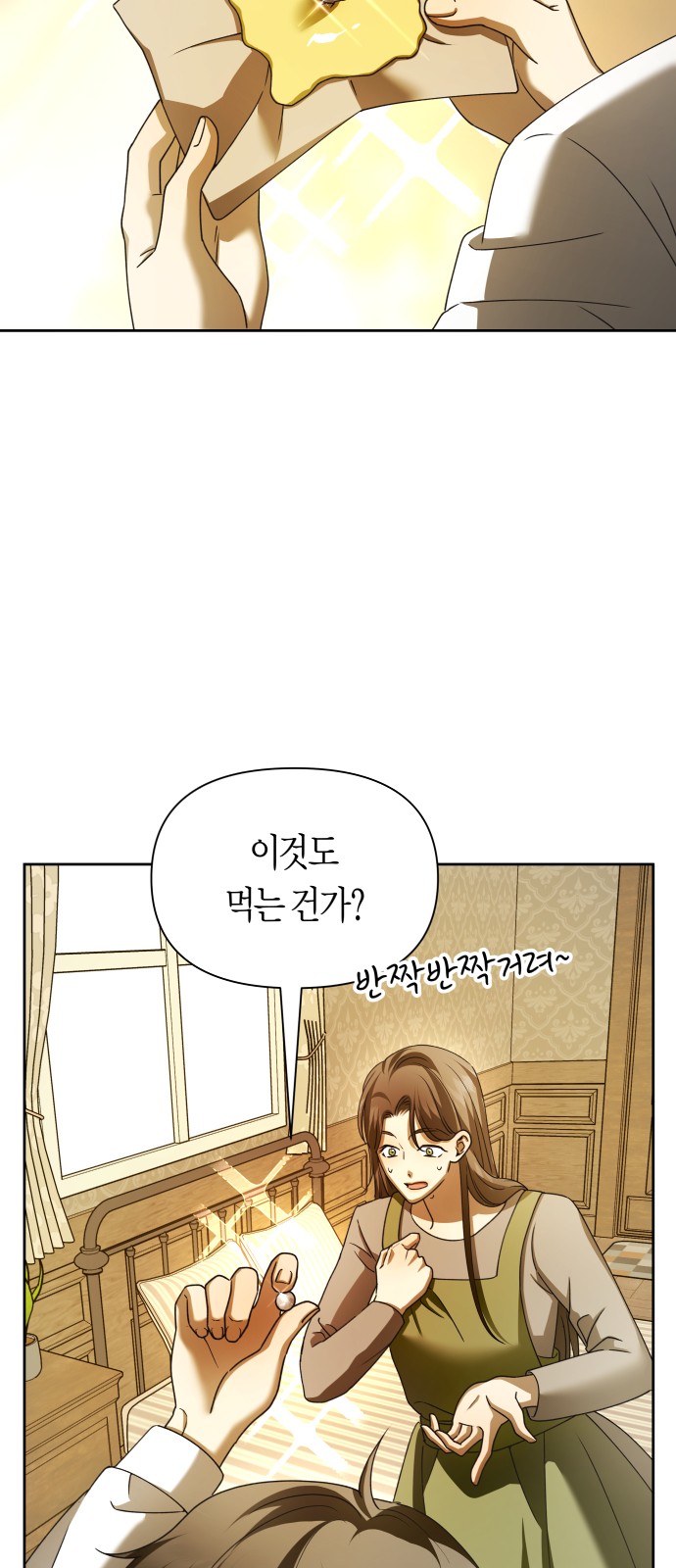 92 페이지