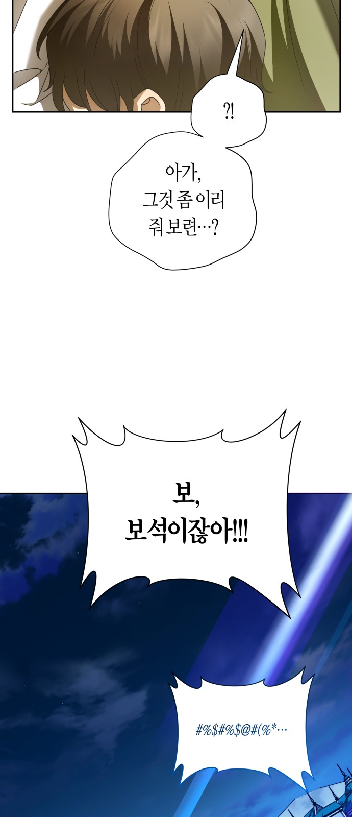 93 페이지
