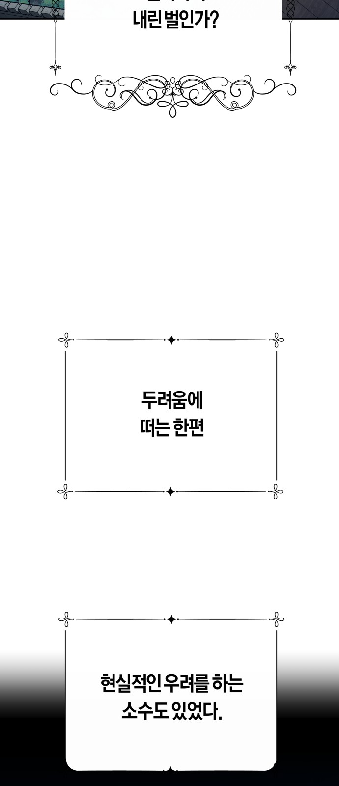 95 페이지