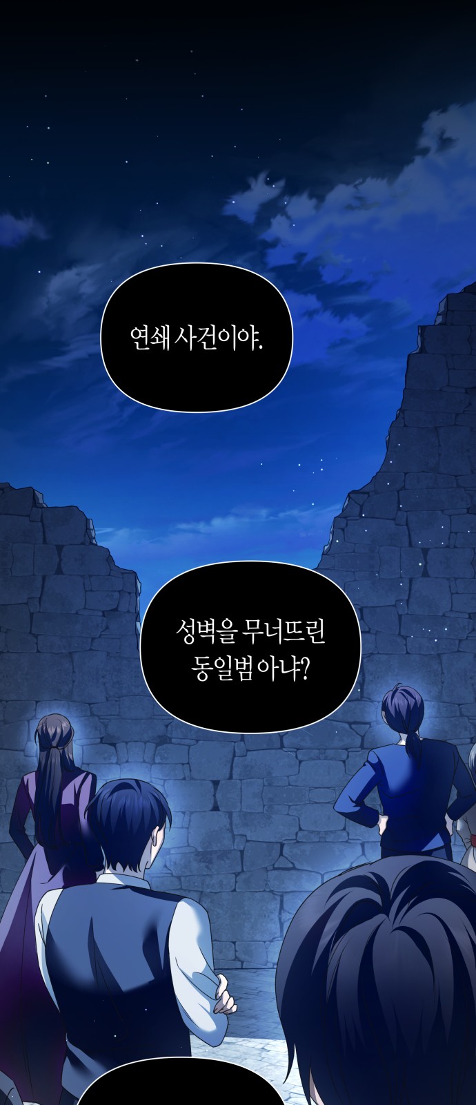 96 페이지