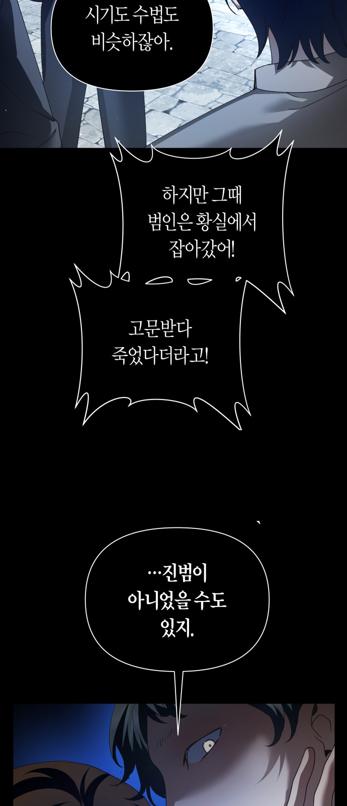 97 페이지