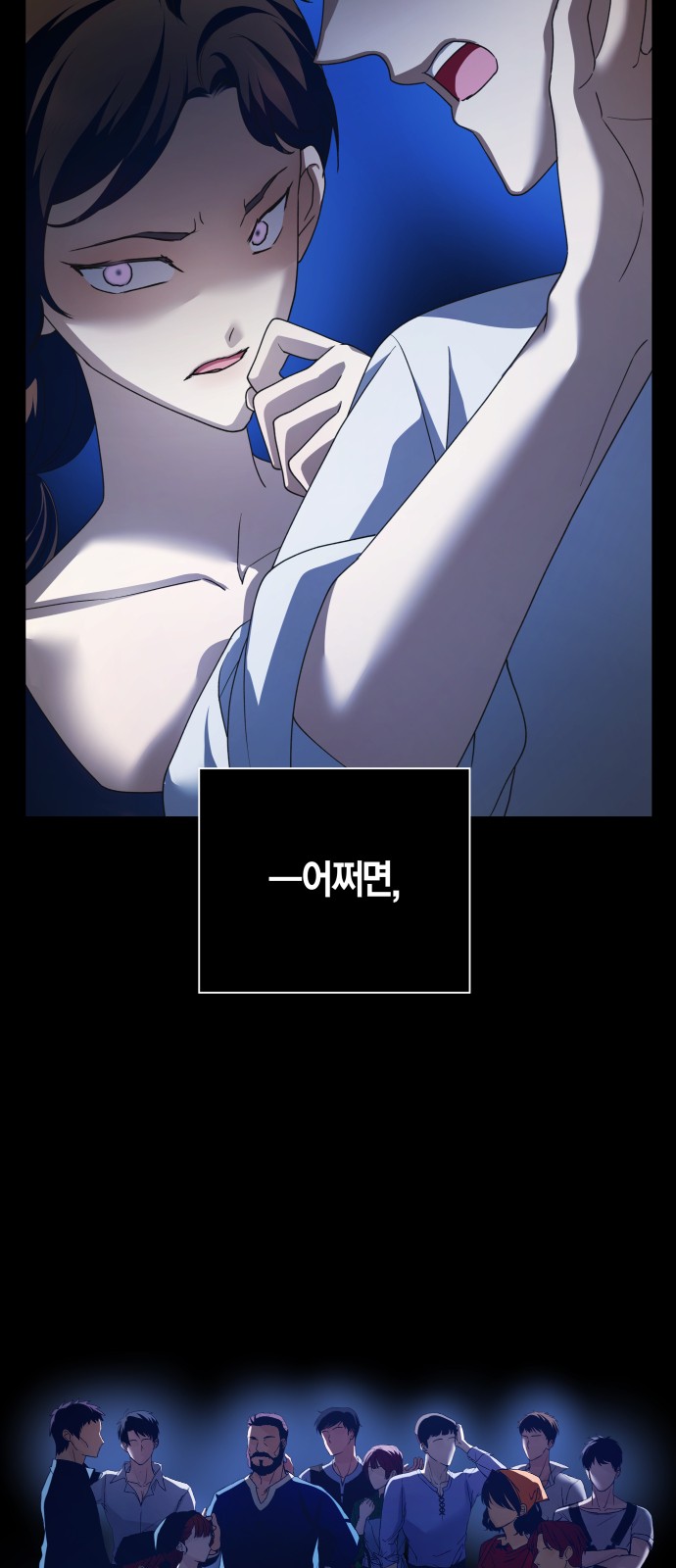 98 페이지