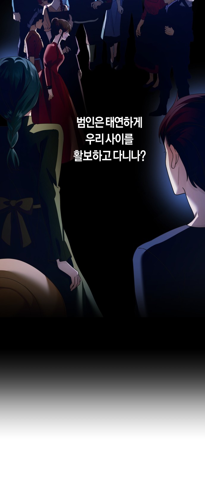 99 페이지