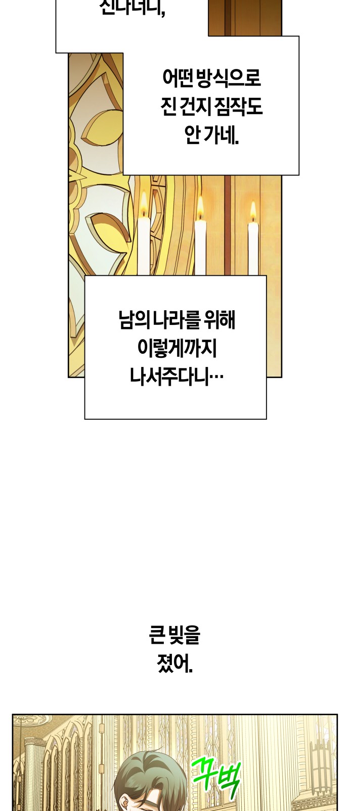 40 페이지