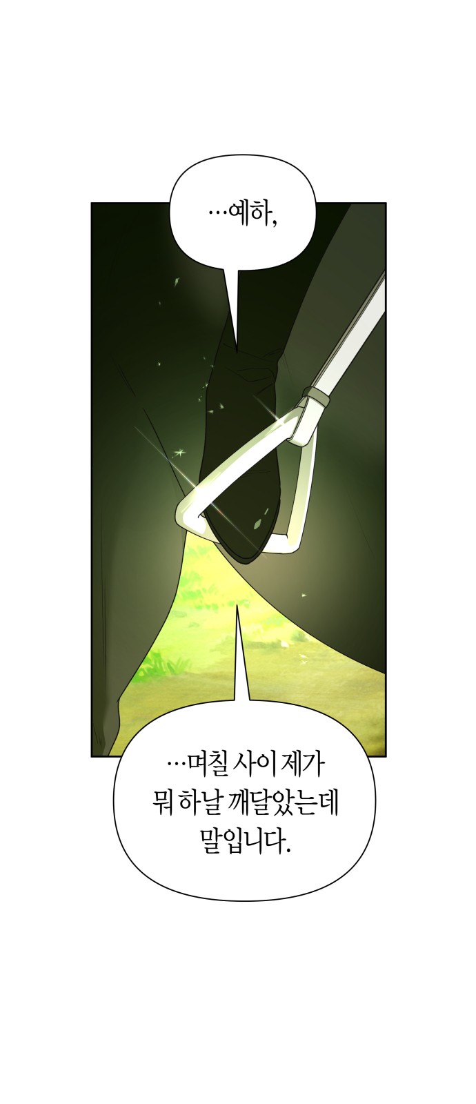 84 페이지