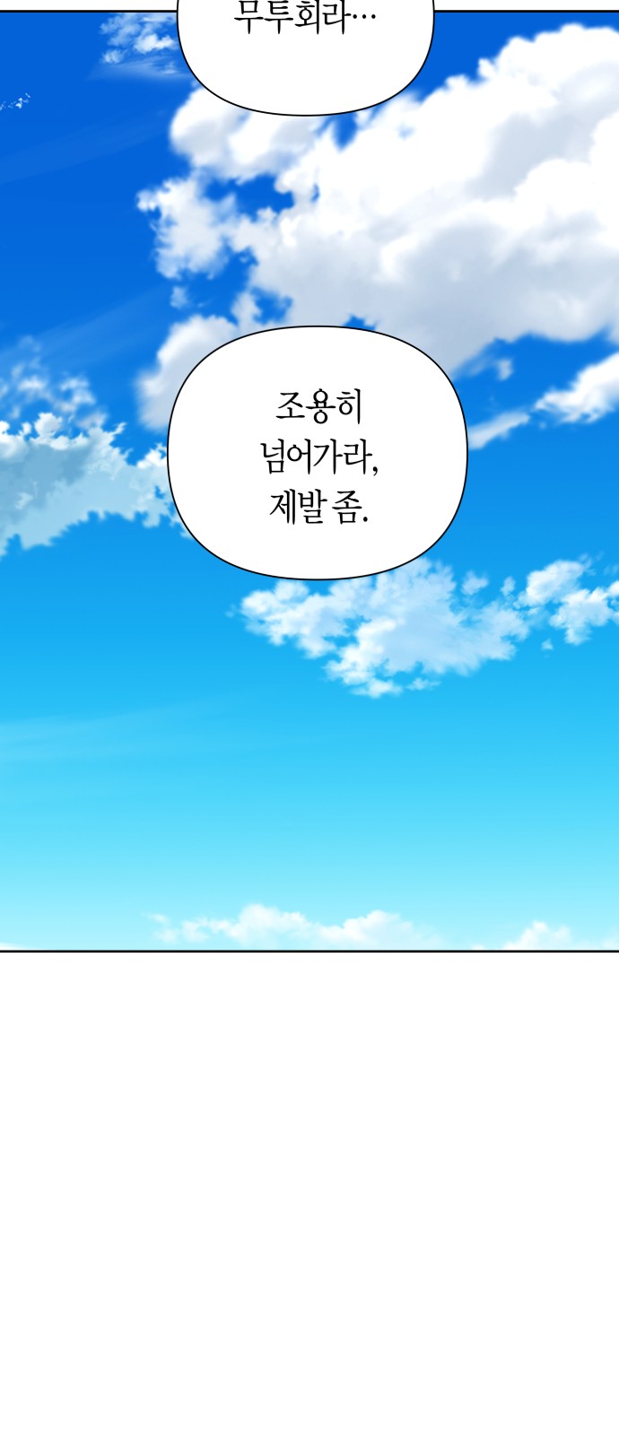 89 페이지