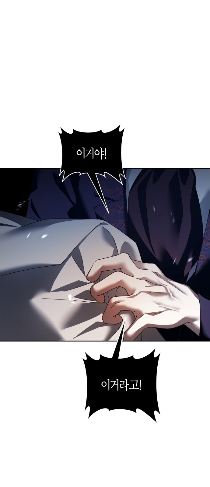 91 페이지