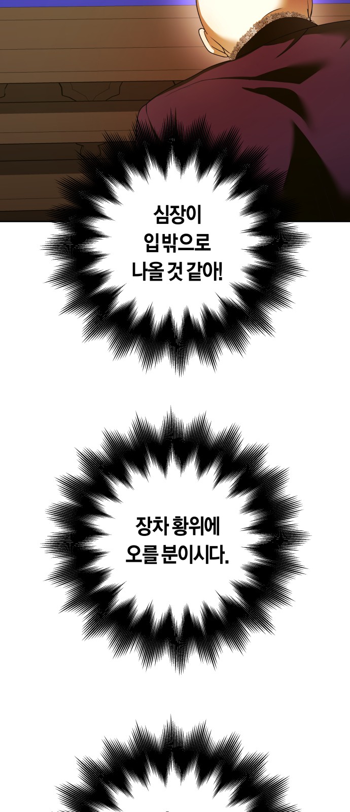82 페이지