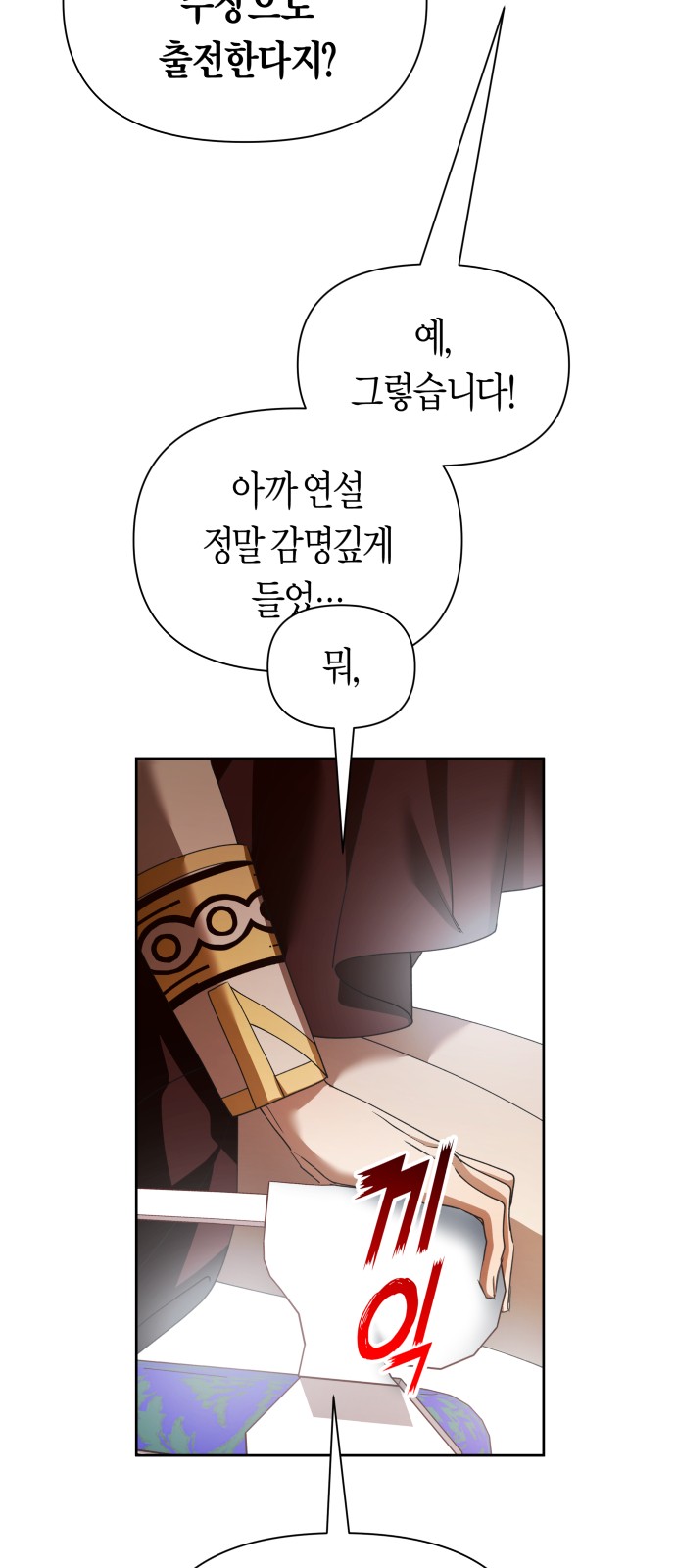 84 페이지