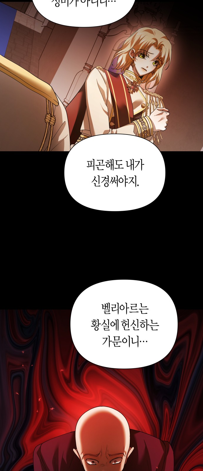 88 페이지