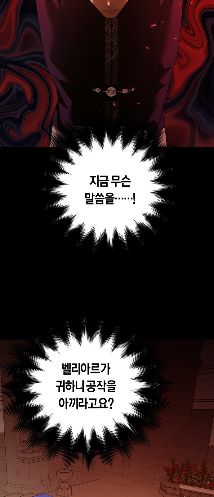 89 페이지