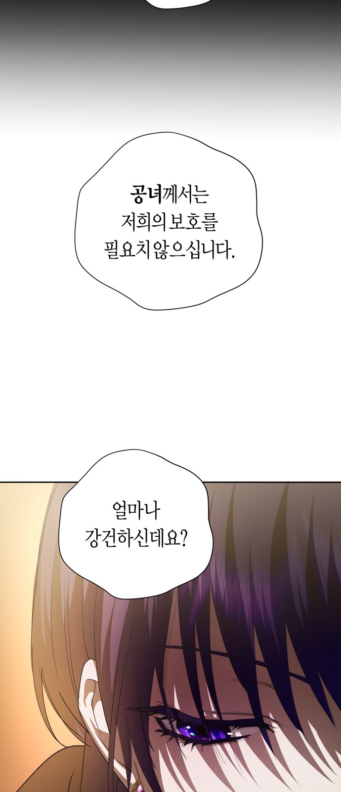 92 페이지