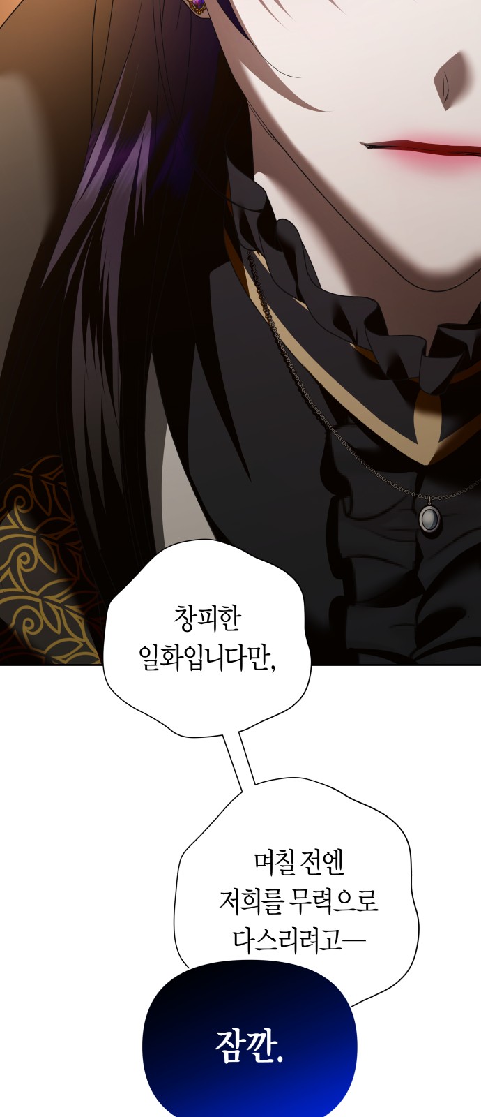 93 페이지