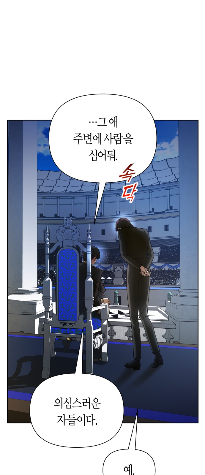 25 페이지