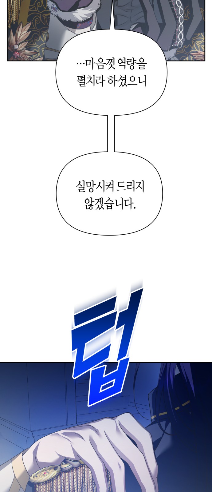 53 페이지