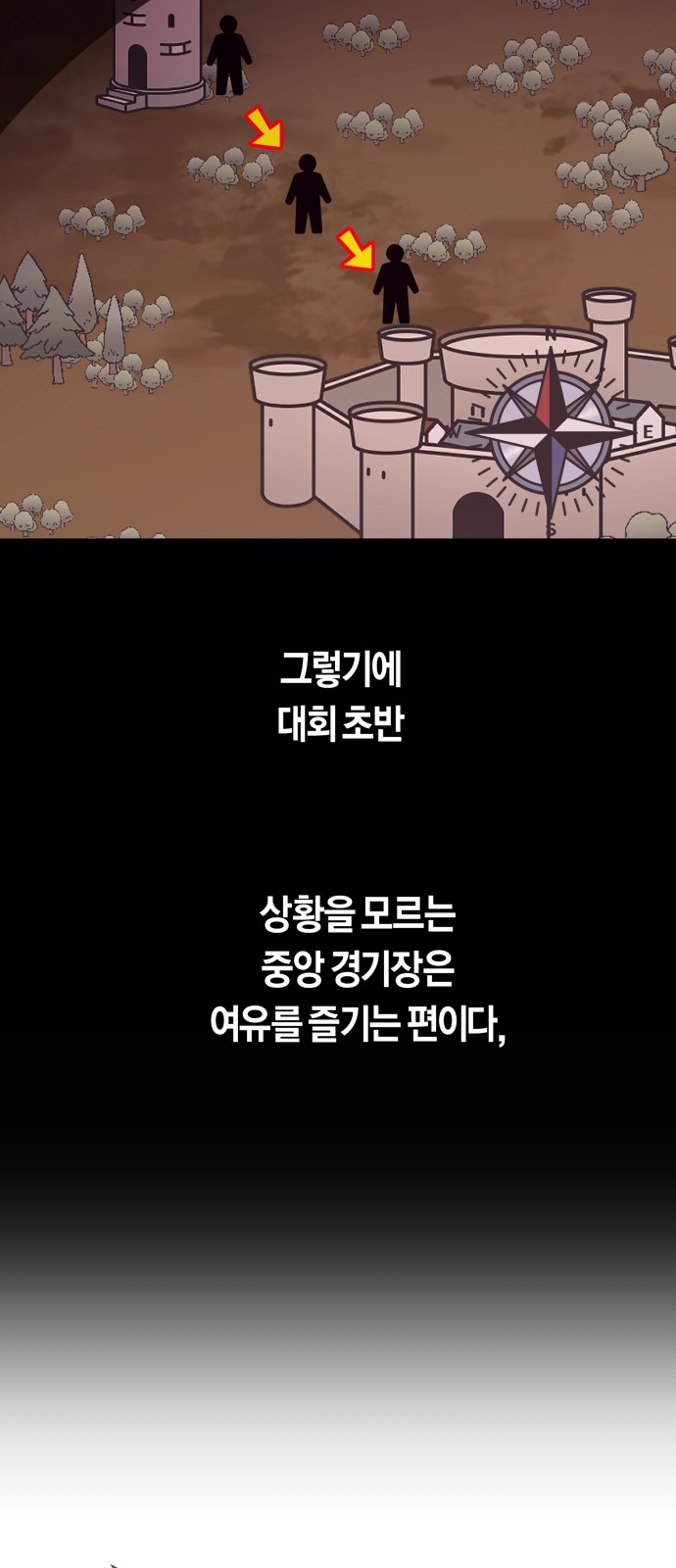 67 페이지