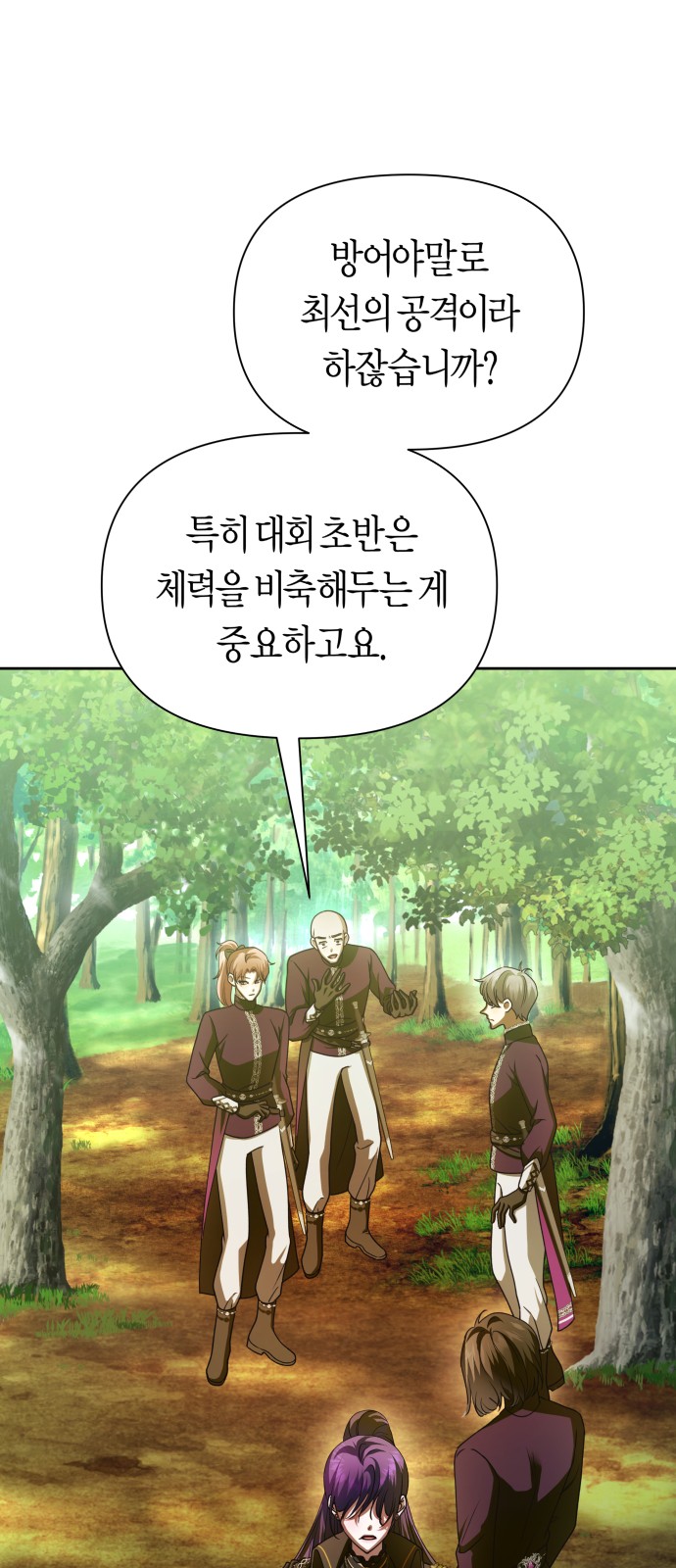 70 페이지